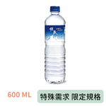 礦泉水