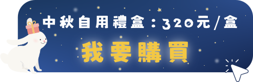 第二張圖片