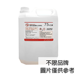 75%潔用酒精