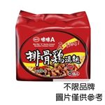 各式泡麵