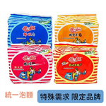 統一麵、味味A