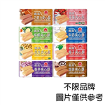 各式餅乾