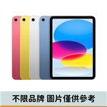 平板電腦(寄送自理)